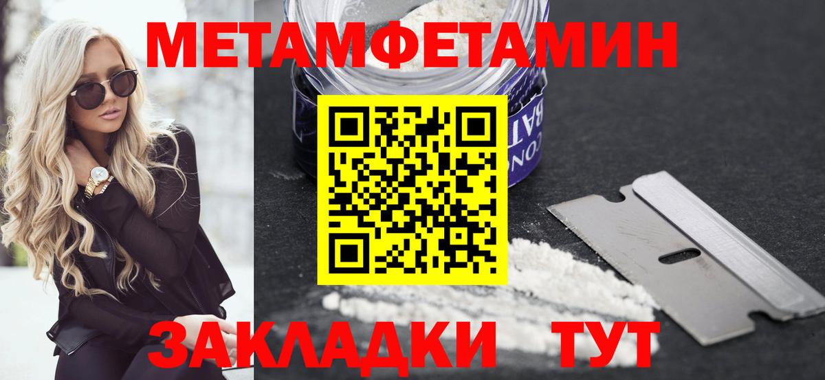 Амфетамин  АМФ  Добрянка  АМФЕТАМИН Premium  Вход с VPN 