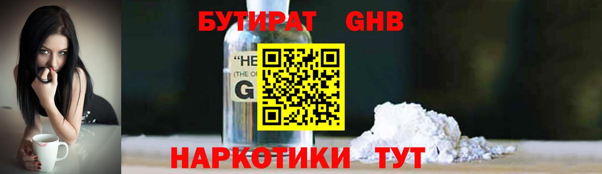 Добрянка  Кокаин  Вход с VPN  Меф МЯУ МЯУ   ГАШ  Конопля  МДМА  COCAIN  АМФ кристаллы 