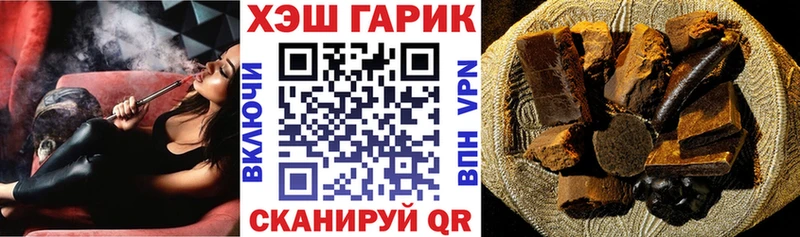 ГАШИШ хэш Добрянка