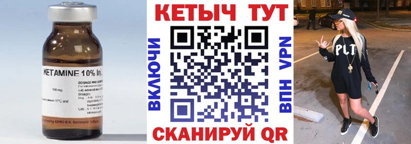 гидра ссылки  Добрянка  КЕТАМИН ketamine 