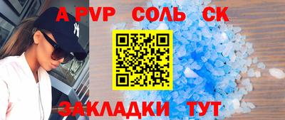 меф VHQ Ипатово