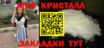 дистиллят марихуана Бийск