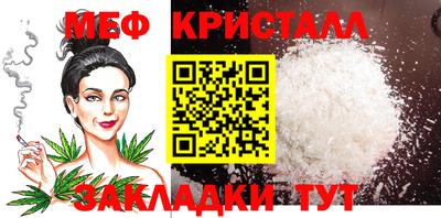 дистиллят марихуана Бийск