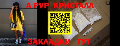 эйфоретик Берёзовский