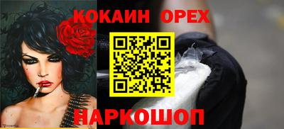эйфоретик Берёзовский