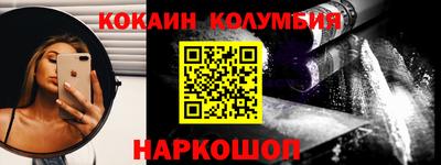 гашик Беслан