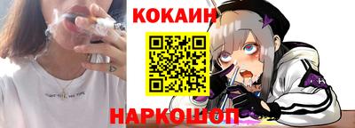 гашик Беслан