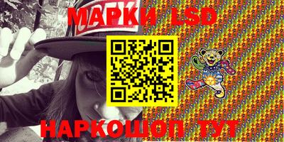 гашик Беслан