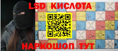 гашик Беслан