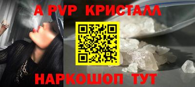 дистиллят марихуана Бийск