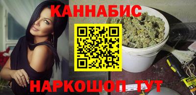 дистиллят марихуана Бийск