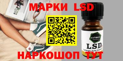 дистиллят марихуана Бийск