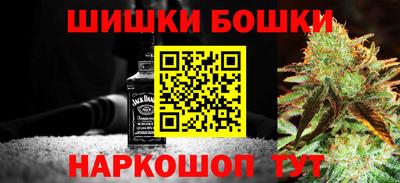 дистиллят марихуана Бийск