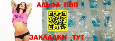 гашик Беслан