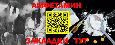 эйфоретик Берёзовский