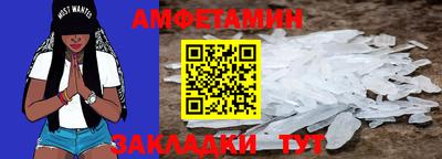 гашик Беслан