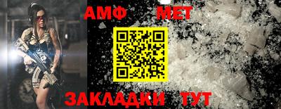 гашик Беслан