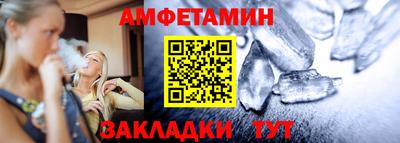 эйфоретик Берёзовский