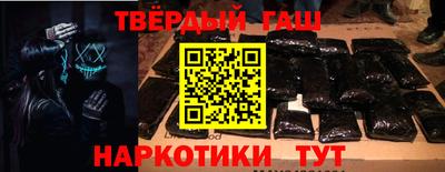 дистиллят марихуана Бийск