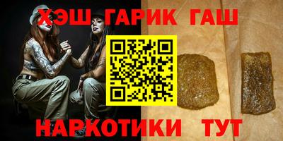 дистиллят марихуана Бийск