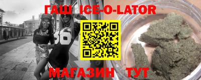 дистиллят марихуана Бийск
