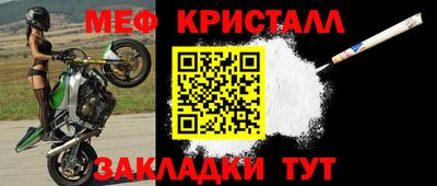 гашик Беслан