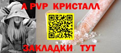 гашик Беслан