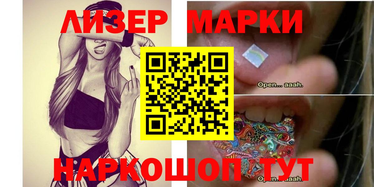 LSD-25 экстази кислота  Вход с VPN  LSD-25 экстази ecstasy  Добрянка 