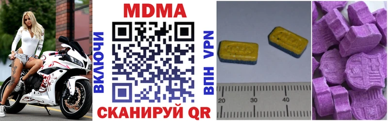 MDMA Molly  Добрянка 