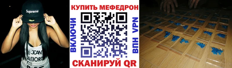 закладка  Добрянка  Меф 4 MMC 