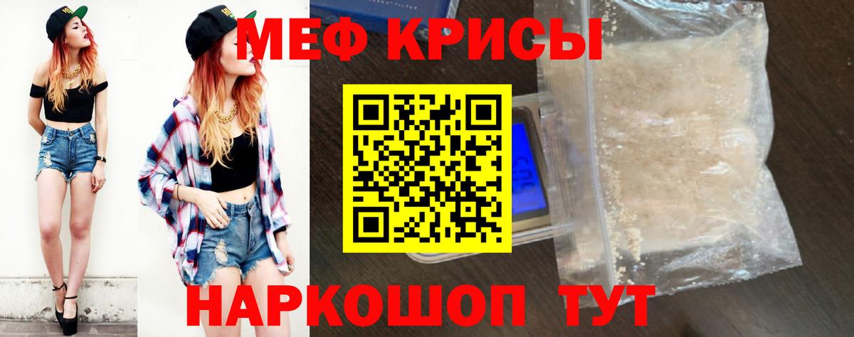 Мефедрон  МЯУ-МЯУ VHQ  Добрянка  Меф  Мефедрон мяу мяу  Вход с VPN 