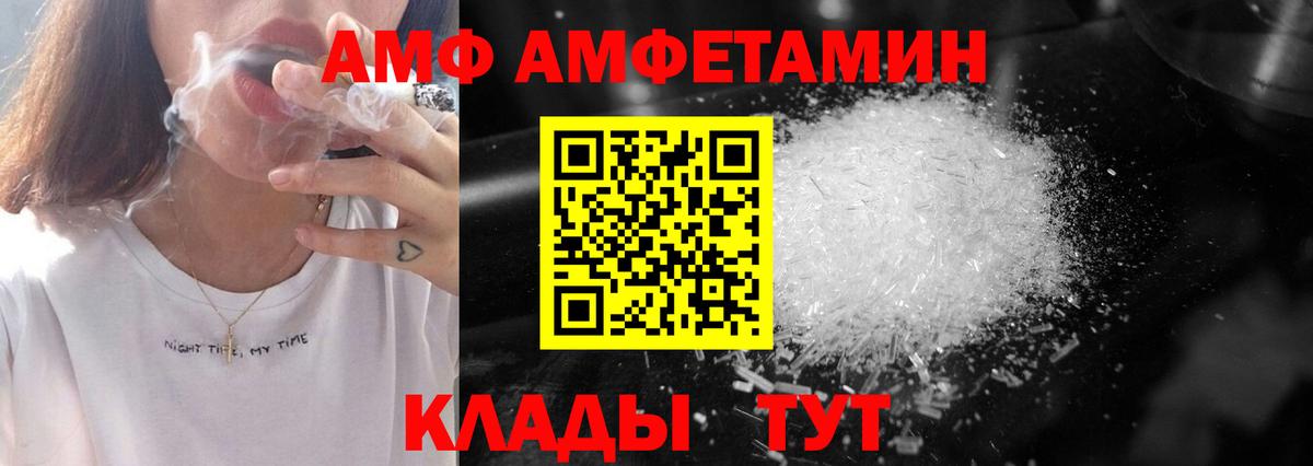 Добрянка  Метамфетамин  Вход с VPN  Метамфетамин винт 