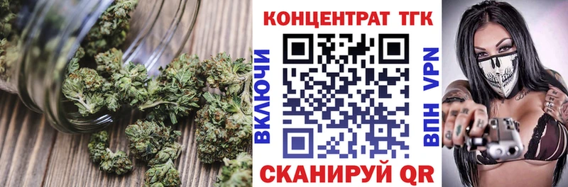 Дистиллят ТГК жижа  кракен tor  Добрянка 