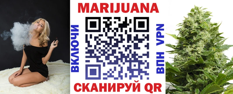 где продают Добрянка Каннабис марихуана